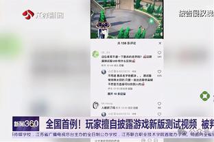 188金宝搏beatapp截图4